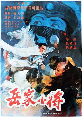 《欲望迷城》海报